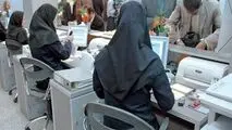 شرایط بازنشستگی بانوان