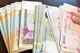 تعهد بدهید، حقوق بگیرید!