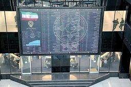 افت شدید شاخص کل بورس