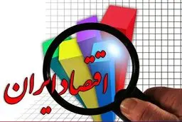 امیدوار به بازگشت ثبات اقتصادی