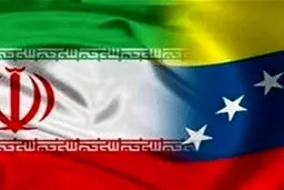محموله میعانات گازی ایران به ونزوئلا رسید