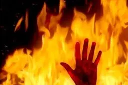 مردی که همسر سابقش را آتش زد!