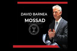 هاآرتص: «داوید بارنئا» اطلاعات تازه‌ای از برنامه هسته‌ای ایران در اختیار کاخ سفید قرار می‌دهد