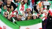 سوئیس تاکید بر حضور زنان ایرانی در ورزشگاه دارد