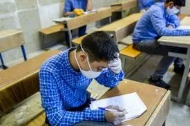امتحانات دانش آموزان حضوری برگزار می شود