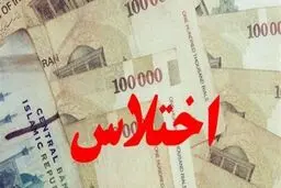 جزییات کامل اختلاس ۶ میلیارد یورویی ۸ مدیر نفتی احمدی نژاد به روایت یک فعال سیاسی