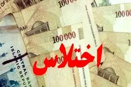 جزییات کامل اختلاس ۶ میلیارد یورویی ۸ مدیر نفتی احمدی نژاد به روایت یک فعال سیاسی