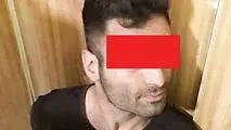 خانه وحشت در تهران