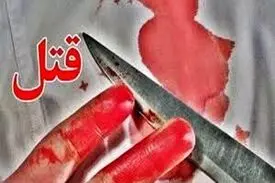 کشتن برادر معلول