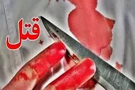 کشتن برادر معلول
