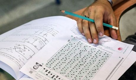 امکان شرکت قبول‌شدگان کنکور ارشد ۱۴۰۰ در آزمون ۱۴۰۱