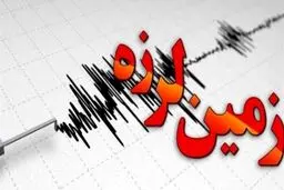 هرمزگان لرزید