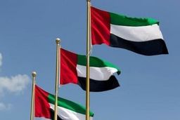 اولین حکومت «بدون کاغذ» جهان معرفی شد