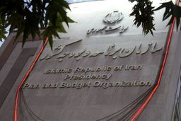 جزئیاتی از یارانه ها تا نرخ دلار در بودجه