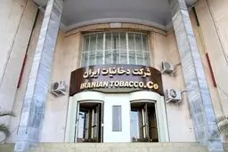 سیگار هدیه به خبرنگاران!