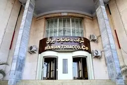 سیگار هدیه به خبرنگاران!