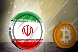 رمزارز ملی در آینده نزدیک راه اندازی می‌شود