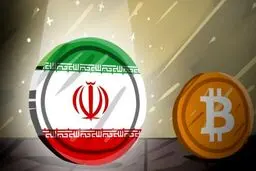 رمزارز ملی در آینده نزدیک راه اندازی می‌شود