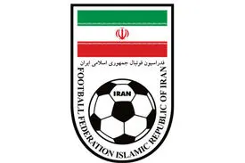 شکایت ۱۰۰ میلیارد تومانی جدید به فدراسیون فوتبال رسید!