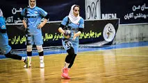 دختر ملی پوش ایرانی گم شد!