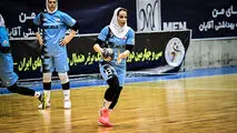 دختر ملی پوش ایرانی گم شد!