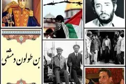 تقویم تاریخ؛ از آغاز انقلاب تونس تا درگذشت سیمون بولیوار