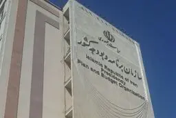 بودجه ۹ دستگاه فرهنگی کشور ۹ درصد کاهش یافته
