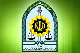 شهادت مامور ناجا در خرم‌آباد در درگیری با ارازل و اوباش