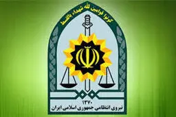 شهادت مامور ناجا در خرم‌آباد در درگیری با ارازل و اوباش