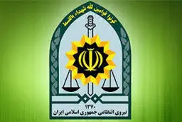 شهادت مامور ناجا در خرم‌آباد در درگیری با ارازل و اوباش