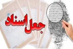 آزادی زندانیان به دست کلاهبرداران!