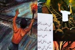 تغییر عجیب کتاب درسی در درس دهقان فداکار