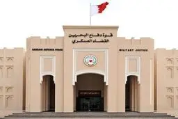 ادعای وزارت کشور بحرین:خنثی‌سازی طرح تروریستی مرتبط با ایران در این کشور
