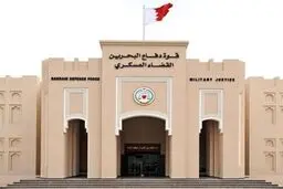 ادعای وزارت کشور بحرین:خنثی‌سازی طرح تروریستی مرتبط با ایران در این کشور