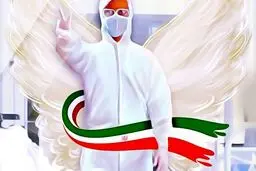مدافعان سلامت کشور در مقابله با کرونا ۳۰۰ شهید داده‌اند