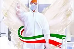 مدافعان سلامت کشور در مقابله با کرونا ۳۰۰ شهید داده‌اند