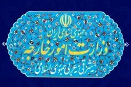 وزارت امور خارجه افزایش صدور روادید را در دستور کار قرار داده است