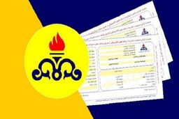 آخرین خبر از تغییر تعرفه های گاز