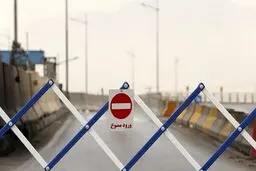 لزوم اخذ مجوز تردد برای شهرهای نارنجی