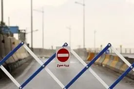 لزوم اخذ مجوز تردد برای شهرهای نارنجی