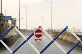 لزوم اخذ مجوز تردد برای شهرهای نارنجی