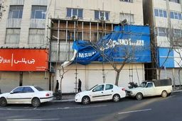 ورود لوازم خانگی کره‌ای به مناطق آزاد ممنوع شد