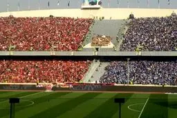 دربی بزرگ پایتخت با تماشاگر شد