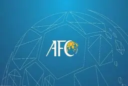 زمان بندی لیگ قهرمانان آسیا اروپایی شد