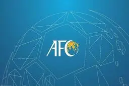 زمان بندی لیگ قهرمانان آسیا اروپایی شد