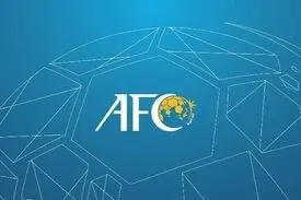 زمان بندی لیگ قهرمانان آسیا اروپایی شد