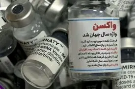 «واکسن»، واژه سال لغتنامه وبستر شد