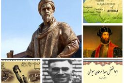 تقویم تاریخ؛ از درگذشت ذوالفنون تا استقلال لیبی