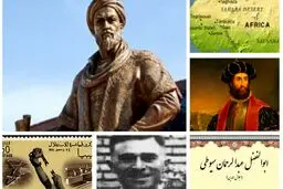 تقویم تاریخ؛ از درگذشت ذوالفنون تا استقلال لیبی