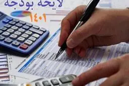 انتقاد روزنامه جمهوری اسلامی از تصمیم دولت برای گرفتن مالیات از دارایی های مردم/ این کار طغیان ایجاد می کند